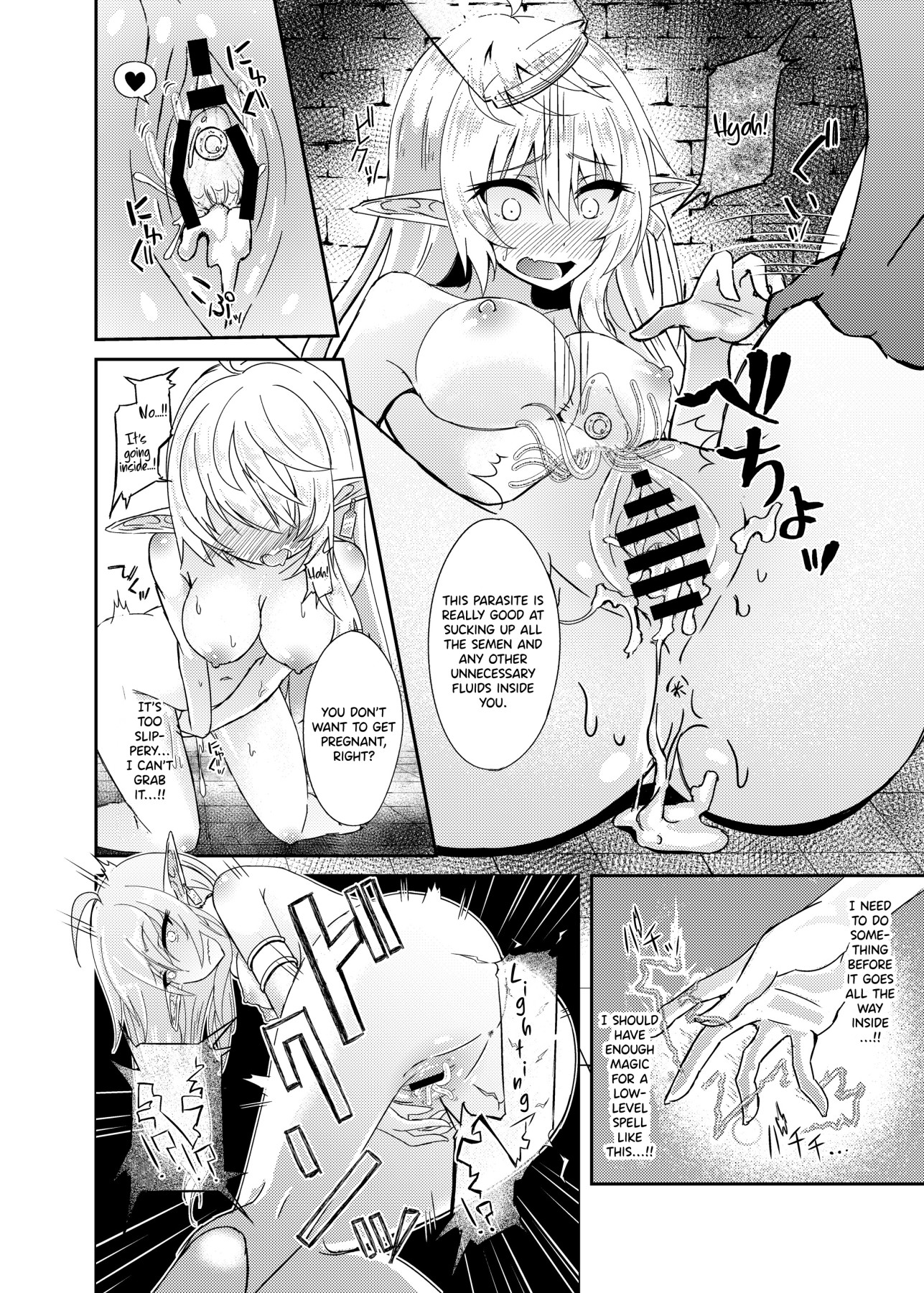 Hentai Manga Comic-Toubou ELF-Chapter 1-13